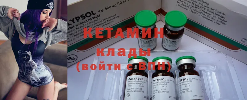 хочу   ОМГ ОМГ ссылка  КЕТАМИН ketamine  Кологрив 