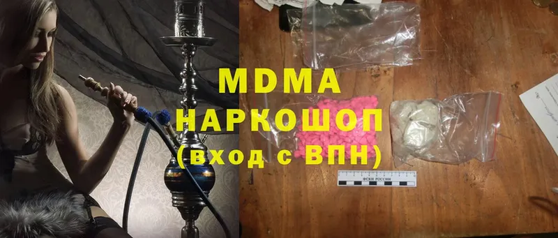 даркнет сайт  Кологрив  MDMA VHQ 